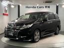ハイブリッドアブソルート・ＥＸホンダセンシング　最長５年保証ワンオ－ナ－ナビＲカメラ　衝突被害軽減Ｓ　Ｂカメラ　ＰＷシート　ＬＥＤライト　地上デジタル　ドライブレコーダ　オートクルーズ　オートエアコン　ＵＳＢ　ＥＳＣ　盗難防止装置　ＤＶＤ再生可能（44枚目）