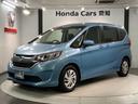 Ｇ・ホンダセンシング　１年保証　ワンオ－ナ－　ナビ　ＴＶ　Ｒカメラ　ＢＴ接続　プリクラッシュ　電動格納ドアミラー　Ｂモニター　ＬＫＡ　ワンオーナー　両側オートスライドドア　禁煙　パワーウインド　スマートキー　両席エアバック（46枚目）