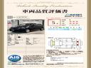 フィット e:HEVホーム HSENSING 新車保証 試乗車 ワンオ-ナ- 前後誤発進抑制機能 助手席エアバッグ 運転席エアバッグ 1オナ LEDライト USB接続 バックカメラ ABS サイドエアバッグ フルセグTV 記録簿 中古車画像_3