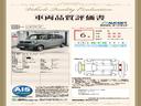 Ｎ－ＢＯＸジョイ ターボ　ＨＳＥＮＳＩＮＧ２ト－ン新車保証試乗車　整備記録簿　ＬＥＤヘッド　ＥＴＣ車載器　オートエアコン　バックカメラ　両側電動ドア　パワーウィンドウ　キーフリー　シートヒーター　フルセグ　スマートキー　ＤＶＤ（3枚目）