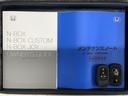 スマートキーは鍵をバッグに入れたままでもドアロックの開閉やエンジンのON・OFFができます。夜間や雨の日も鍵を探さなくて良いので便利です。