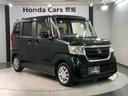 G・Lターボホンダセンシング 最長5年保証 ワンオーナー ナビVXU-185NBi TV Rカメラ CD録音 BTオ-ディオ DVD ドラレコ ETC LEDライト VSA 両側電動ドア クルコン スマキー 盗難防止装置 AAC(52枚目)