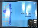 α あんしんPKG 1年保証 Rカメラ ETC LEDライト VSA クルコン アルミ スマ-トキ- スペアキー 盗難防止装置 AAC Wエアバッグ バックカメラ付き サイドエアバック イモビライザー(19枚目)