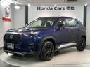 Ｚ＋ブラックスタイル　ＨｏｎｄａＳＥＮＳＩＮＧ　新車保証　試乗車　ワンオーナー　ナビＬＸＭ－２４５ＺＦＥｉ　ＴＶ　Ｒカメラ　ＢＴオ－ディオ　ＥＴＣ　ＬＥＤライト　ＶＳＡ　クルコン　アルミ　フォグ　スマートキー（46枚目）