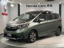 ハイブリッド・クロスター　ＨｏｎｄａＳＥＮＳＩＮＧ　最長５年保証　ワンオ－ナ－　ナビＶＸＭ－２３７ＶＦＮｉ　ＴＶ　Ｒカメラ　ＣＤ録音　ＢＴオ－ディオ　ＤＶＤ　ＥＴＣ　ＬＥＤライト　両側電動ドア　ＶＳＡ　シ－トヒ－タ－　アルミ（46枚目）