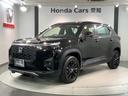 Ｚブラックスタイル　ＨｏｎｄａＳＥＮＳＩＮＧ　新車保証　試乗車　ワンオ－ナ－　ナビＬＸＭ－２４５ＺＦＥｉ　ＴＶ　Ｒカメラ　ＥＴＣ　ＬＥＤライト　ＶＳＡ　アルミ　スマートキー　スペアキー　盗難防止装置　整備記録簿（46枚目）
