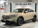 e:HEVX HondaSENSING 禁煙 最長5年保証 ワンオ-ナ- 純正ナビTV Rカメラ BTオ-ディオ ETC LEDライト VSA クルコン アルミ スマ-トキ- スペアキ- 盗難防止装置 整備記録簿(46枚目)