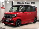 L・ターボコーディネートスタイル HondaSENSING 禁煙 2ト-ン 最長5年保証 ワンオーナー ナビLXU-237NBi TV Rカメラ CD録音 BTオ-ディオ DVD ドラレコ シートヒーター ETC LEDライト 記録簿(46枚目)