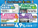 ステップワゴン スパーダ HondaSENSING 禁煙 最長5年保証 ワンオーナー ナビLXM-237VFLi TV Rカメラ マルチビュー CD録音 DVD Rモニター ドラレコ ETC LEDライト VSA 両側電動ドア 中古車画像_3