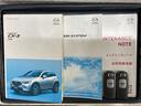 ＸＤＬパッケージ　禁煙　１年保証　純正ナビ　ＴＶ　Ｒカメラ　ＢＴオ－ディオ　ＤＶＤ　衝突軽減Ｂ　ＥＴＣ　ＬＥＤライト　横滑り防止　シートヒーター　クルコン　アルミ　フォグ　スマートキー　盗難防止装置　整備記録簿　ＡＡＣ（17枚目）