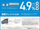 実質年率４．９％！据置クレジットなら月々のお支払額を抑えることができます。数年後の据置額を所定の範囲内で設定。残りの金額を分割でお支払いいただく買い方です。詳しくはスタッフまでお問い合わせください