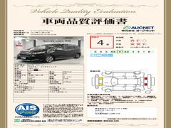 第３者機関によって車両状態証明書を発行しておりますので、状態の確認含めて安心、信頼、満足にお答えします。 3