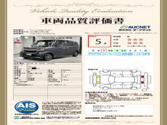 第３者機関によって車両状態証明書を発行しておりますので、状態の確認含めて安心、信頼、満足にお答えします。 3