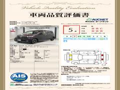 第３者機関によって車両状態証明書を発行しておりますので、状態の確認含めて安心、信頼、満足にお答えします。 3