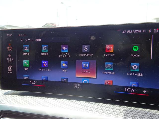 ３シリーズ ３２０ｉ　Ｍスポーツ　後期モデル　１９ＡＷ　ＬＥＤヘッドライト　全周囲カメラ　前車追従システム　電動テールゲート　純正ナビ　純正バックカメラ　純正ＥＴＣ　禁煙車　２年保証（21枚目）