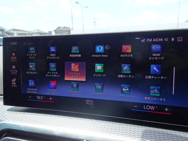 ３シリーズ ３２０ｉ　Ｍスポーツ　後期モデル　１９ＡＷ　ＬＥＤヘッドライト　全周囲カメラ　前車追従システム　電動テールゲート　純正ナビ　純正バックカメラ　純正ＥＴＣ　禁煙車　２年保証（22枚目）