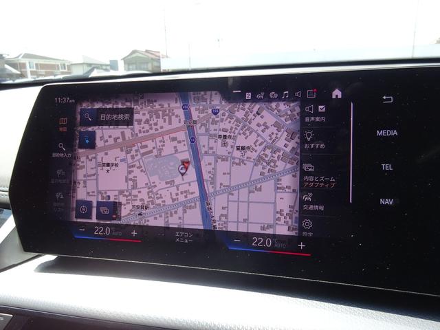 iX1 xDrive 30 Mスポーツ パノラマサンルーフ 19AW 全周囲カメラ 前車追従システム LEDヘッドライト 電動テールゲート シートヒーター ワンオーナー 禁煙車 2年保証(22枚目)