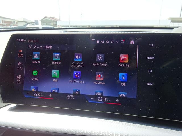 iX1 xDrive 30 Mスポーツ パノラマサンルーフ 19AW 全周囲カメラ 前車追従システム LEDヘッドライト 電動テールゲート シートヒーター ワンオーナー 禁煙車 2年保証(25枚目)