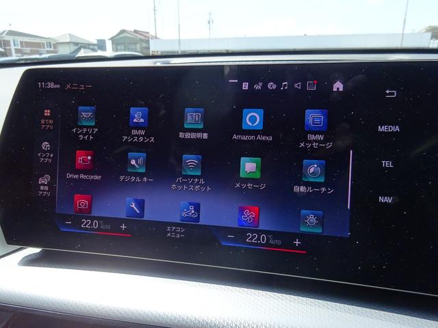 iX1 xDrive 30 Mスポーツ パノラマサンルーフ 19AW 全周囲カメラ 前車追従システム LEDヘッドライト 電動テールゲート シートヒーター ワンオーナー 禁煙車 2年保証(26枚目)