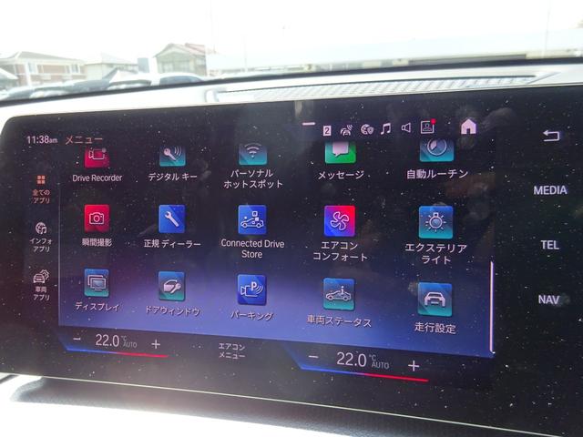 iX1 xDrive 30 Mスポーツ パノラマサンルーフ 19AW 全周囲カメラ 前車追従システム LEDヘッドライト 電動テールゲート シートヒーター ワンオーナー 禁煙車 2年保証(27枚目)