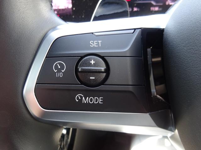 iX1 xDrive 30 Mスポーツ パノラマサンルーフ 19AW 全周囲カメラ 前車追従システム LEDヘッドライト 電動テールゲート シートヒーター ワンオーナー 禁煙車 2年保証(31枚目)