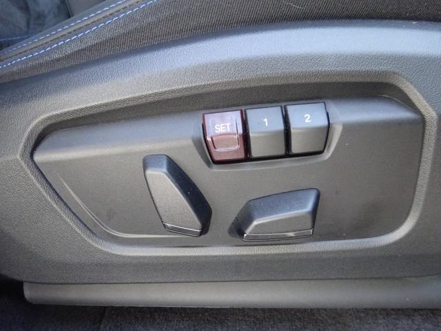 iX1 xDrive 30 Mスポーツ パノラマサンルーフ 19AW 全周囲カメラ 前車追従システム LEDヘッドライト 電動テールゲート シートヒーター ワンオーナー 禁煙車 2年保証(35枚目)