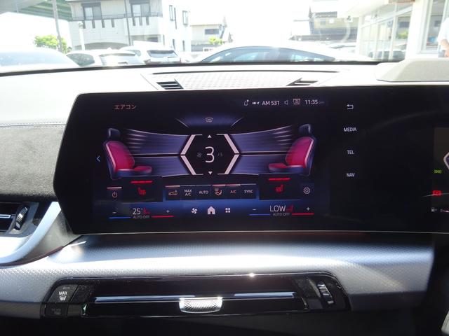 Ｘ２ ｘＤｒｉｖｅ　２０ｉ　Ｍスポーツ　２０ＡＷ　全周囲カメラ　前車追従システム　シートヒーター　純正ナビ　純正ＥＴＣ　電動テールゲート　ＬＥＤヘッドライト　ワンオーナー　禁煙車　２年保証（22枚目）