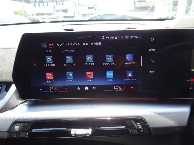 Ｘ２ ｘＤｒｉｖｅ　２０ｉ　Ｍスポーツ　２０ＡＷ　全周囲カメラ　前車追従システム　シートヒーター　純正ナビ　純正ＥＴＣ　電動テールゲート　ＬＥＤヘッドライト　ワンオーナー　禁煙車　２年保証（24枚目）