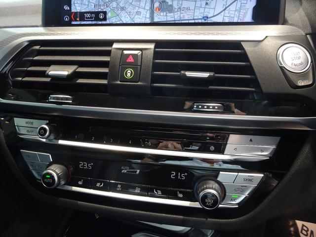 Ｘ３ ｘＤｒｉｖｅ　２０ｄ　Ｍスポーツ　ヘッドアップディスプレイ　ディスプレイキー　１９ＡＷ　電動シート　全周囲カメラ　純正ナビゲーション　純正ＥＴＣ　ＬＥＤヘッドライト　禁煙車　１年保証（23枚目）