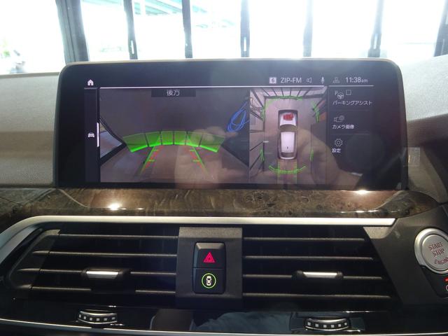 Ｘ４ ｘＤｒｉｖｅ　２０ｄ　Ｍスポーツ　１９ＡＷ　ブラックレザー　全周囲カメラ　ＬＥＤヘッドライト　電動テールゲート　純正ナビゲーション　純正ＥＴＣ　ワンオーナー　禁煙車　２年保証（20枚目）