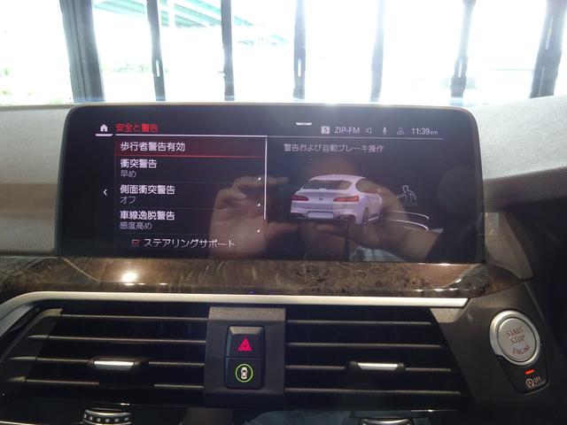 Ｘ４ ｘＤｒｉｖｅ　２０ｄ　Ｍスポーツ　１９ＡＷ　ブラックレザー　全周囲カメラ　ＬＥＤヘッドライト　電動テールゲート　純正ナビゲーション　純正ＥＴＣ　ワンオーナー　禁煙車　２年保証（22枚目）