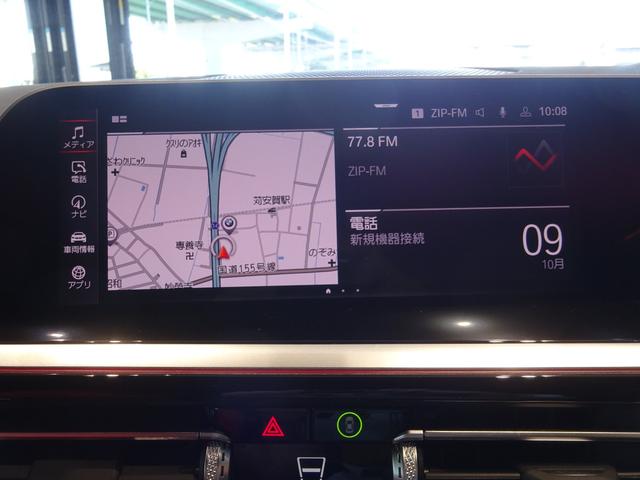 Ｚ４ ｓＤｒｉｖｅ２０ｉ　Ｍスポーツ　弊社デモカー　ファストトラックパッケージ　セレクトパッケージ　赤革シート　純正ナビゲーション　純正ＥＴＣ　ＬＥＤヘッドライト　禁煙車　２年保証（20枚目）