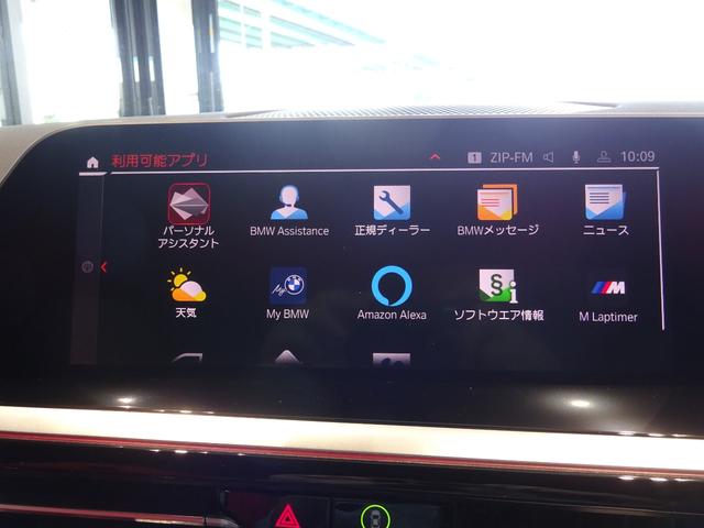 Ｚ４ ｓＤｒｉｖｅ２０ｉ　Ｍスポーツ　弊社デモカー　ファストトラックパッケージ　セレクトパッケージ　赤革シート　純正ナビゲーション　純正ＥＴＣ　ＬＥＤヘッドライト　禁煙車　２年保証（23枚目）