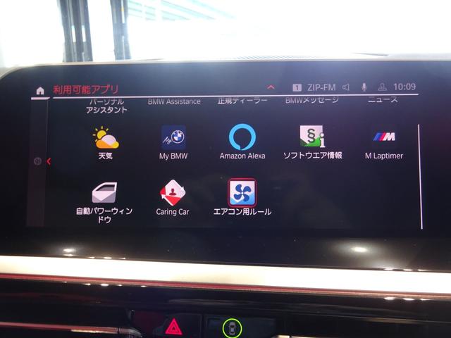 Ｚ４ ｓＤｒｉｖｅ２０ｉ　Ｍスポーツ　弊社デモカー　ファストトラックパッケージ　セレクトパッケージ　赤革シート　純正ナビゲーション　純正ＥＴＣ　ＬＥＤヘッドライト　禁煙車　２年保証（24枚目）