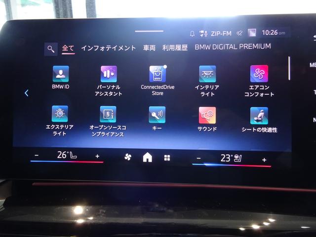 ｉＸ２ ｘＤｒｉｖｅ　３０　Ｍスポーツ　ハイラインパッケージ　ハーマンカードン　２０ＡＷ　ブラックレザー　ステアリングホイールヒーティング　純正ナビゲーション　純正ＥＴＣ　ＬＥＤヘッドライト　ワンオーナー　禁煙車　２年保証（21枚目）