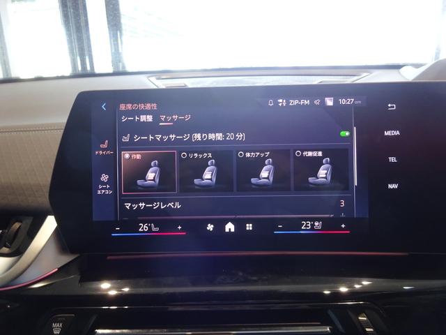 ｉＸ２ ｘＤｒｉｖｅ　３０　Ｍスポーツ　ハイラインパッケージ　ハーマンカードン　２０ＡＷ　ブラックレザー　ステアリングホイールヒーティング　純正ナビゲーション　純正ＥＴＣ　ＬＥＤヘッドライト　ワンオーナー　禁煙車　２年保証（25枚目）