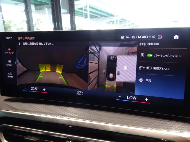 ３シリーズ ３２０ｄ　ｘＤｒｉｖｅＭスポーツエディションシャドー　レンタカーアップ　１９インチアルミホイール　シートヒーター　全周囲カメラ　前車追従システム　純正ナビゲーション　純正ＥＴＣ　禁煙車　２年保証（16枚目）