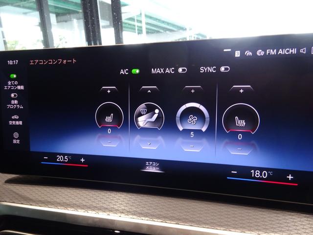 ３シリーズ ３２０ｄ　ｘＤｒｉｖｅＭスポーツエディションシャドー　レンタカーアップ　１９インチアルミホイール　シートヒーター　全周囲カメラ　前車追従システム　純正ナビゲーション　純正ＥＴＣ　禁煙車　２年保証（17枚目）