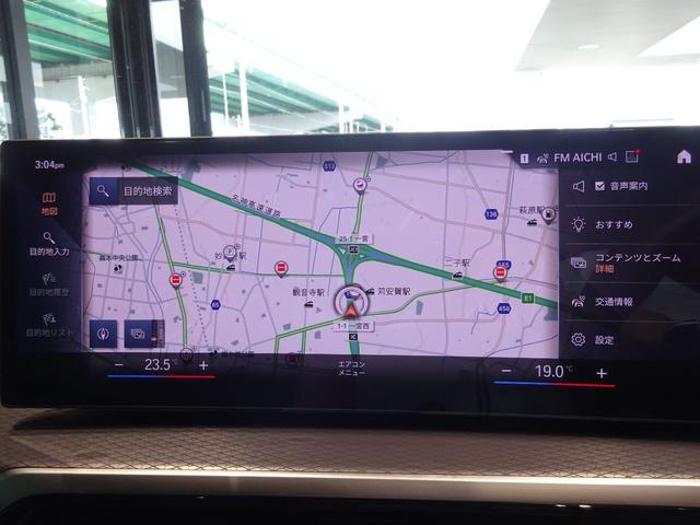 ４シリーズ ４２０ｉグランクーペＭスポーツ　エディションシャドー　限定車　レンタカーアップ　黒革　全周囲カメラ　前車追従システム　１９ＡＷ　純正ナビゲーション　純正ＥＴＣ　ＬＥＤヘッドライト　禁煙車　２年保証（21枚目）