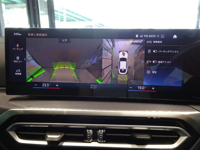 ４シリーズ ４２０ｉグランクーペＭスポーツ　エディションシャドー　限定車　レンタカーアップ　黒革　全周囲カメラ　前車追従システム　１９ＡＷ　純正ナビゲーション　純正ＥＴＣ　ＬＥＤヘッドライト　禁煙車　２年保証（22枚目）