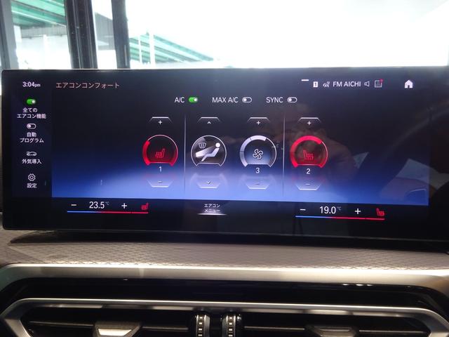 ４シリーズ ４２０ｉグランクーペＭスポーツ　エディションシャドー　限定車　レンタカーアップ　黒革　全周囲カメラ　前車追従システム　１９ＡＷ　純正ナビゲーション　純正ＥＴＣ　ＬＥＤヘッドライト　禁煙車　２年保証（23枚目）