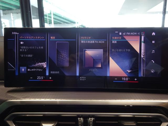 ４シリーズ ４２０ｉグランクーペＭスポーツ　エディションシャドー　限定車　レンタカーアップ　黒革　全周囲カメラ　前車追従システム　１９ＡＷ　純正ナビゲーション　純正ＥＴＣ　ＬＥＤヘッドライト　禁煙車　２年保証（26枚目）