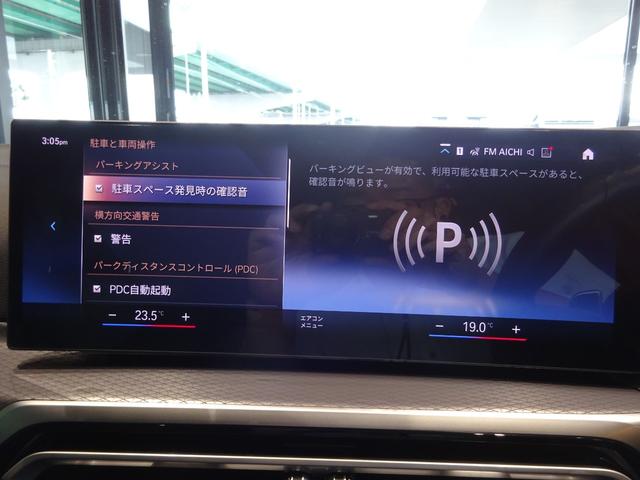 ４シリーズ ４２０ｉグランクーペＭスポーツ　エディションシャドー　限定車　レンタカーアップ　黒革　全周囲カメラ　前車追従システム　１９ＡＷ　純正ナビゲーション　純正ＥＴＣ　ＬＥＤヘッドライト　禁煙車　２年保証（28枚目）