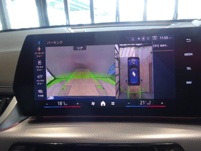 X1 xDrive 20d Mスポーツ 19AW 全周囲カメラ 前車追従システム 電動テールゲート シートヒーター LEDヘッドライト 純正ナビゲーション 純正ETC ワンオーナー 禁煙車 2年保証(26枚目)