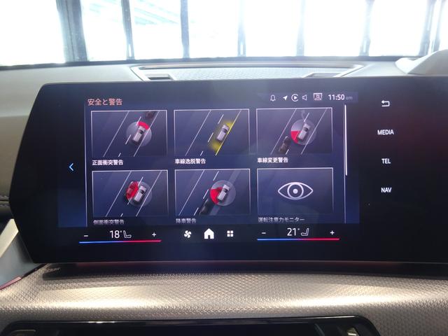 X1 xDrive 20d Mスポーツ 19AW 全周囲カメラ 前車追従システム 電動テールゲート シートヒーター LEDヘッドライト 純正ナビゲーション 純正ETC ワンオーナー 禁煙車 2年保証(27枚目)