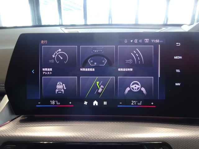 X1 xDrive 20d Mスポーツ 19AW 全周囲カメラ 前車追従システム 電動テールゲート シートヒーター LEDヘッドライト 純正ナビゲーション 純正ETC ワンオーナー 禁煙車 2年保証(29枚目)