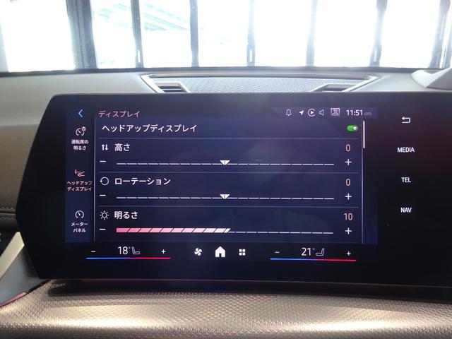 X1 xDrive 20d Mスポーツ 19AW 全周囲カメラ 前車追従システム 電動テールゲート シートヒーター LEDヘッドライト 純正ナビゲーション 純正ETC ワンオーナー 禁煙車 2年保証(31枚目)