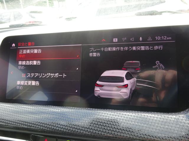１シリーズ １１８ｄ　プレイ　エディションジョイ＋　ナビゲーションパッケージ　コンフォートパッケージ　１６ＡＷ　純正ナビ　純正バックカメラ　純正ＥＴＣ　ＬＥＤヘッドライト　ワンオーナー　禁煙車　２年保証（21枚目）