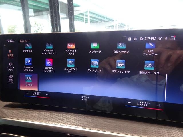 ３シリーズ ３２０ｉ　Ｍスポーツ　レンタカーアップ　コンフォートパッケージ　１８ＡＷ　全周囲カメラ　前車追従システム　純正ナビゲーション純正ＥＴＣ　ＬＥＤヘッドライト　純正ドライブレコーダー　禁煙車　２年保証（26枚目）