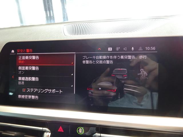 ４シリーズ ４２０ｉクーペ　Ｍスポーツ　コンフォートパッケージ　ガラスサンルーフ　１８ＡＷ　全周囲カメラ　前車追従システム　純正ナビゲーション　純正ＥＴＣ　ＬＥＤヘッドライト　ワンオーナー　禁煙車　２年保証（22枚目）